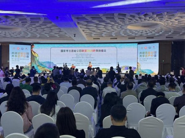 配资炒股入门知识 2024国家考古遗址公园“成绩单”公布：门票收入超18亿元，较前一年增加1.94亿元